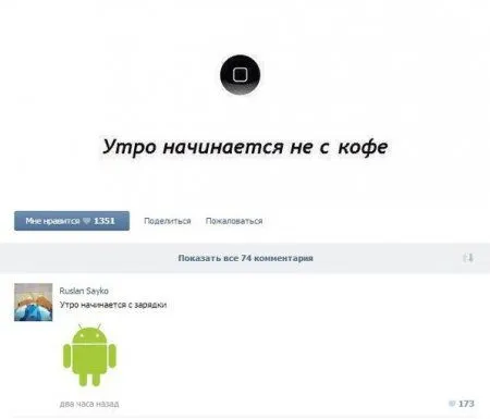 Приколы в комментариях Приколы в комментариях