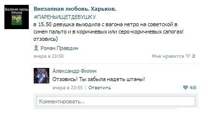Смешные коментарии из разных источников Смешные коментарии из разных источников