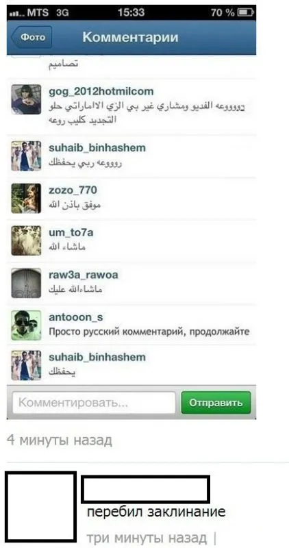 Смешные коментарии из разных источников Смешные коментарии из разных источников