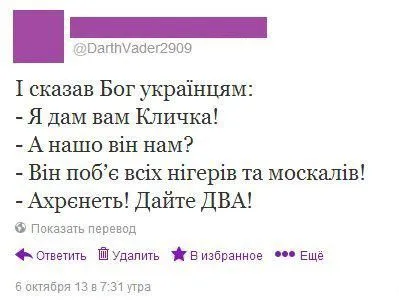 Смешные коментарии из разных источников Смешные коментарии из разных источников
