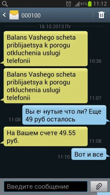 Смешные коментарии из разных источников Смешные коментарии из разных источников