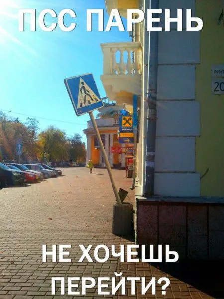 Приколы на фото и картинки Приколы на фото и картинки