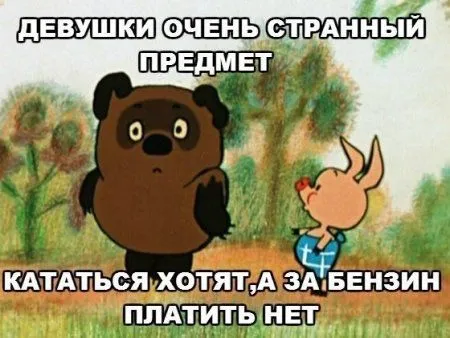 С новыми фото приколами и настроение отличное