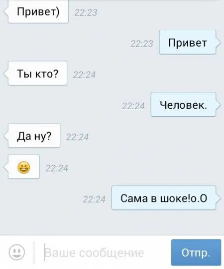 Картинки прикольные. Все лучшее и только для тебя Картинки прикольные. Все лучшее и только для тебя