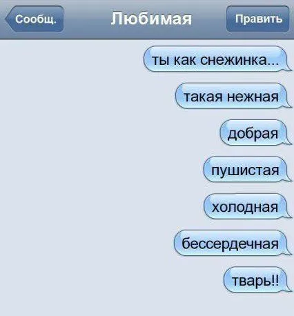 Картинки прикольные. Все лучшее и только для тебя Картинки прикольные. Все лучшее и только для тебя