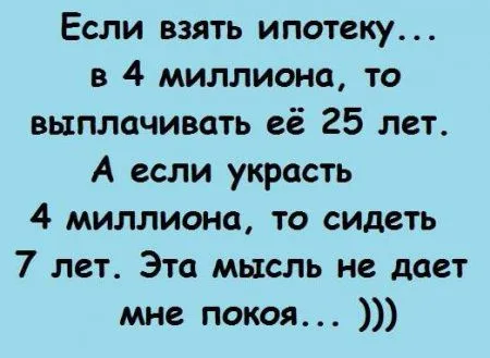 Картинки прикольные. Все лучшее и только для тебя Картинки прикольные. Все лучшее и только для тебя