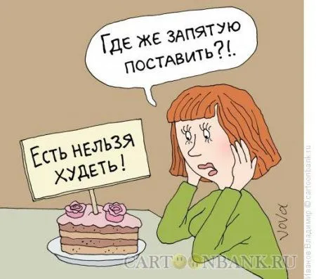 Карикатуры