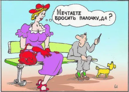 Карикатуры