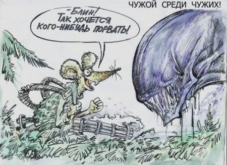 Карикатуры
