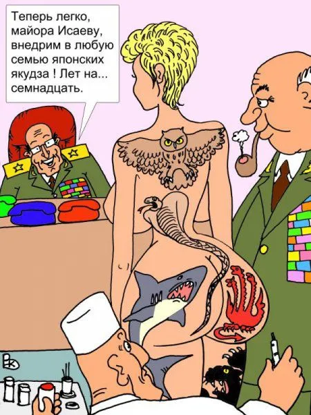 Карикатуры