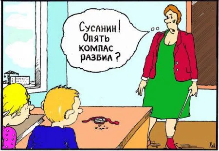 Карикатуры