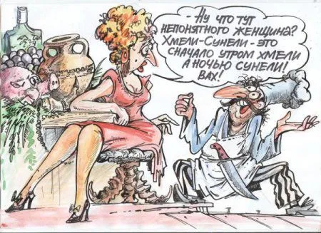 Карикатуры