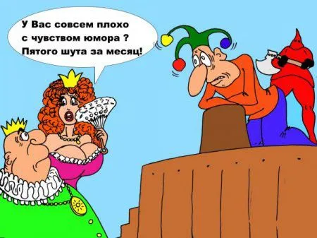 Карикатуры