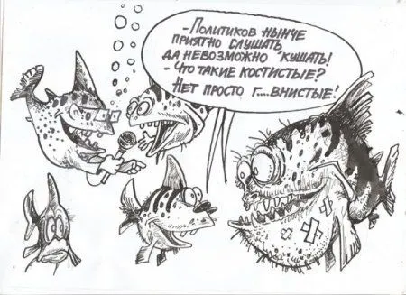 Карикатуры