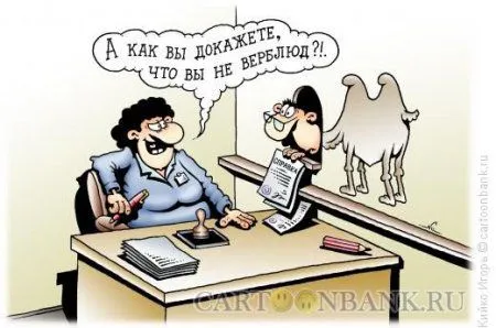 Карикатуры