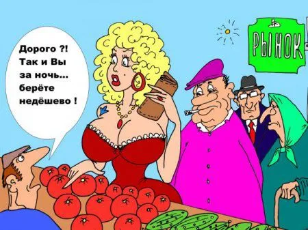 Карикатуры