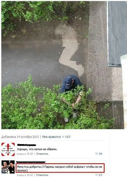 Смешные комментарии из социальных сетей (26 фото)