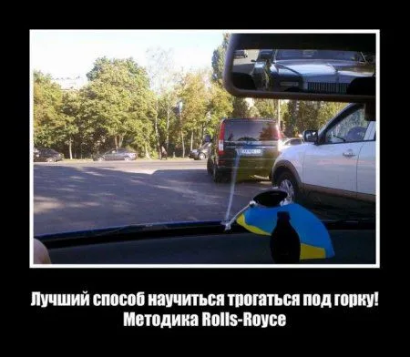Автоприколы для автомобилистов