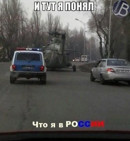 Автоприколы для автомобилистов
