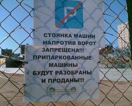 Автоприколы для автомобилистов