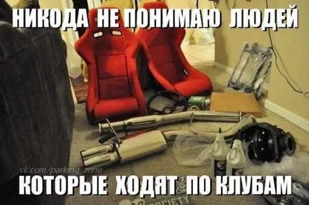Автоприколы для автомобилистов