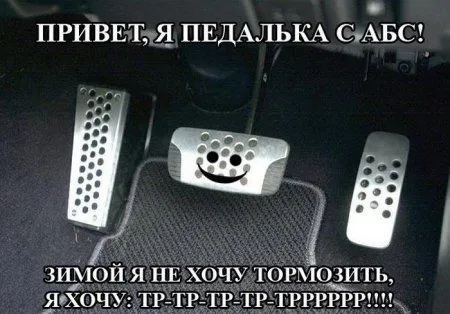 Автоприколы для автомобилистов