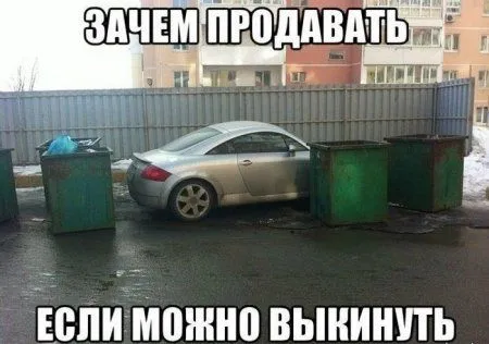 Автоприколы для автомобилистов