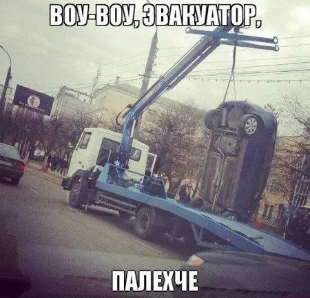 Автоприколы для автомобилистов