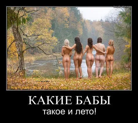 Любимые демки