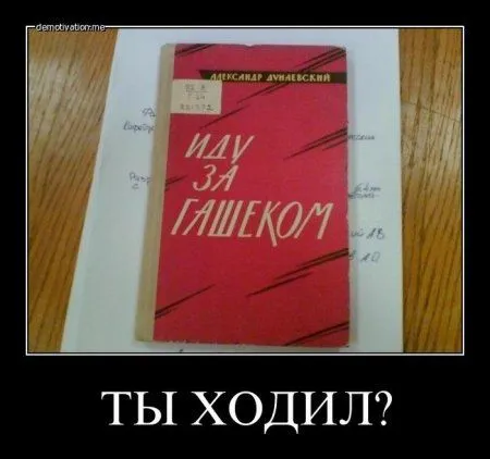 Любимые демки