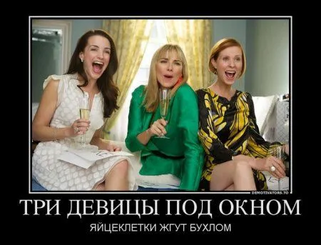 Любимые демки