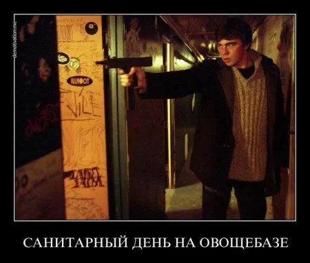 Любимые демки