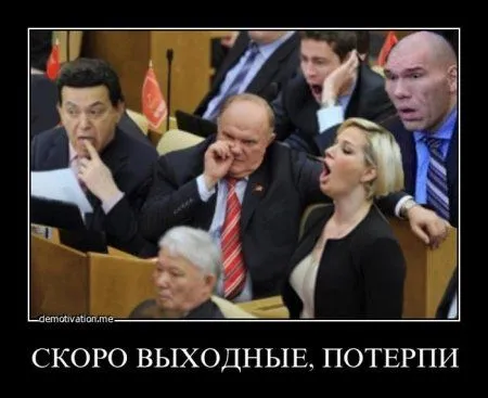 Любимые демки
