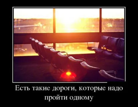 Любимые демки