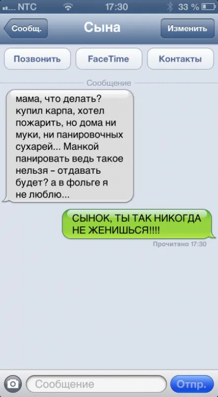 СМСочки, смешные и очень
