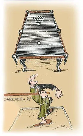 Карикатур веселая подборка Карикатур веселая подборка