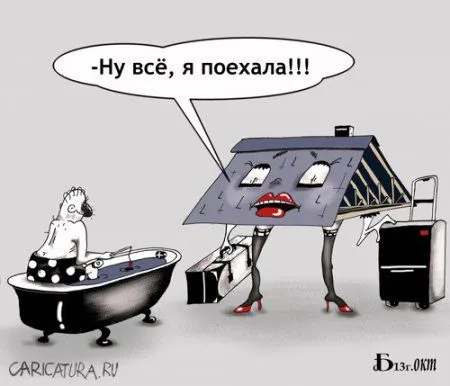 Карикатур веселая подборка Карикатур веселая подборка