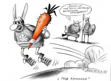 Карикатур веселая подборка Карикатур веселая подборка