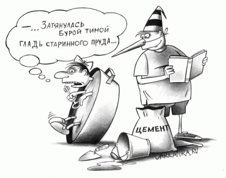 Карикатур веселая подборка Карикатур веселая подборка