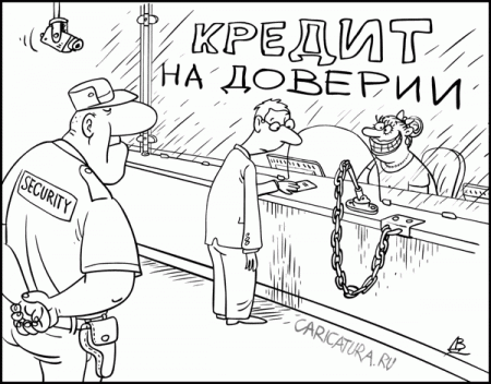 Карикатур веселая подборка Карикатур веселая подборка