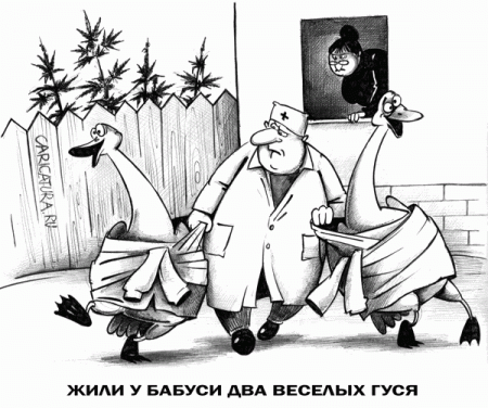 Карикатур веселая подборка Карикатур веселая подборка