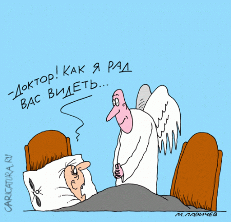 Карикатур веселая подборка Карикатур веселая подборка