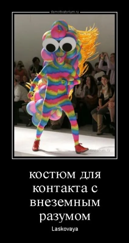 ВАШИ любимые демотиваторы