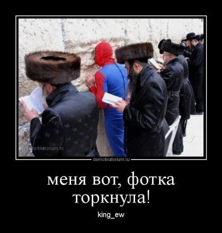 ВАШИ любимые демотиваторы