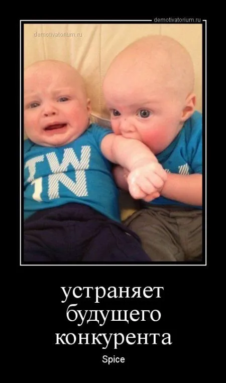 ВАШИ любимые демотиваторы