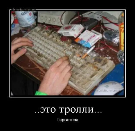 ВАШИ любимые демотиваторы