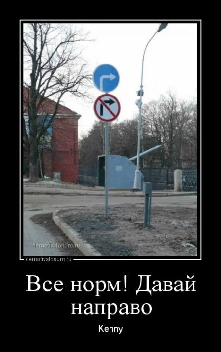 ВАШИ любимые демотиваторы