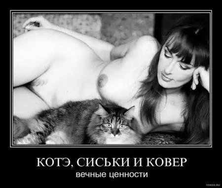 Демотиваторы для взрослых тёть и дять Демотиваторы для взрослых тёть и дять