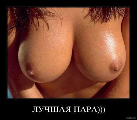 Демотиваторы для взрослых тёть и дять Демотиваторы для взрослых тёть и дять