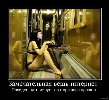 Демотиваторы для взрослых тёть и дять Демотиваторы для взрослых тёть и дять